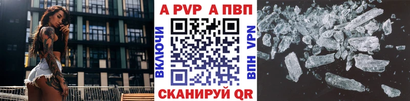 Наркотические вещества Мезень КОКАИН Галлюциногенные грибы ГАШ Марихуана Мефедрон МДМА Альфа ПВП