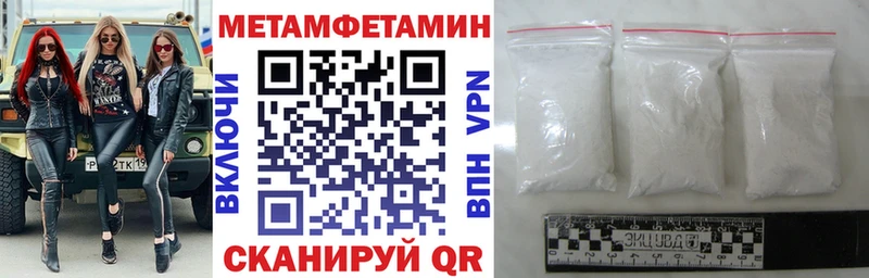 цены   Мезень  Амфетамин Premium 