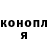Конопля планчик Allan Burns