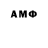 ГАШИШ Ice-O-Lator Dima Kislovskiy
