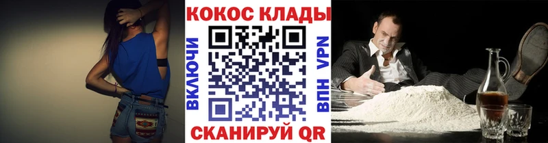 Cocaine Fish Scale  Мезень 