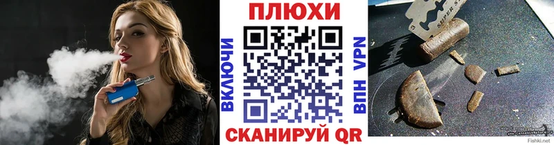 ГАШ Premium  даркнет сайт  Мезень 