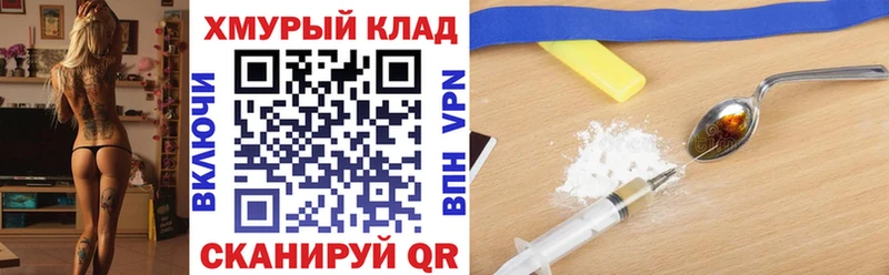 Героин афганец  Мезень 