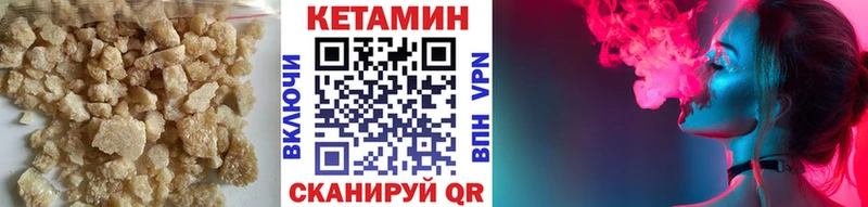Кетамин VHQ  хочу наркоту  Мезень 