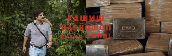 гидропоника Богородск