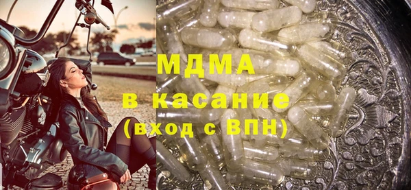 кокаин Беломорск