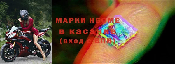 гидропоника Богородск
