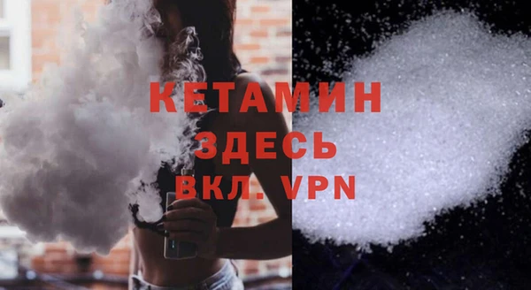 соль ск Богданович