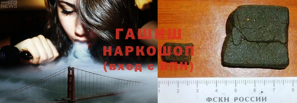 МДМА Богородицк