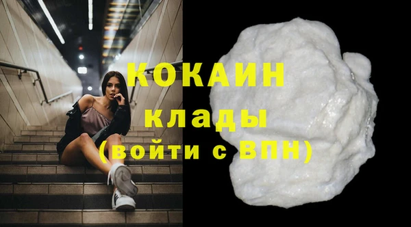 МДМА Богородицк