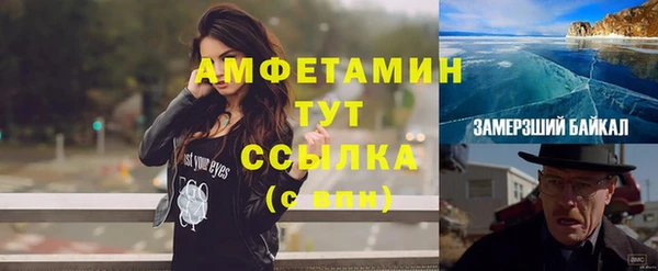 МДМА Богородицк