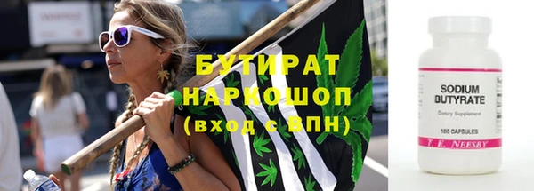 МДМА Богородицк
