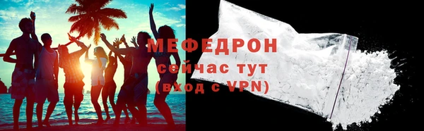 соль ск Богданович