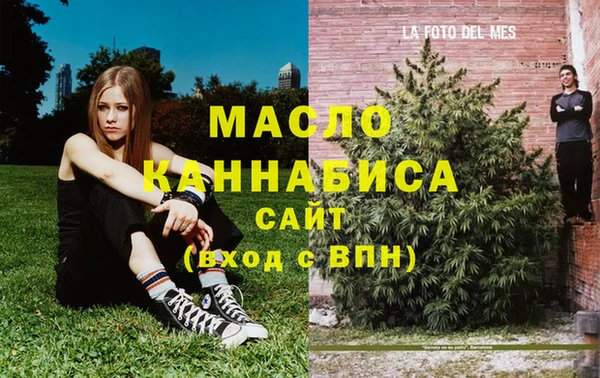 МДМА Богородицк