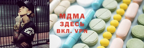 МДМА Богородицк