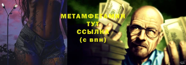 гидропоника Богородск
