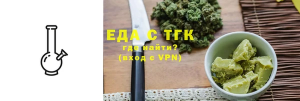 МДМА Богородицк