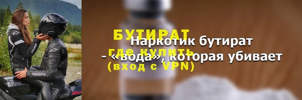 соль ск Богданович
