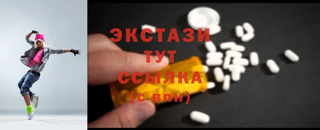 соль ск Богданович