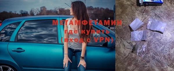 МДМА Богородицк
