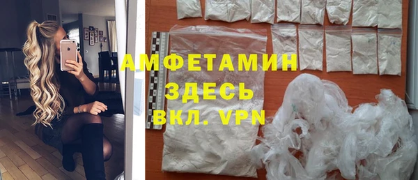 МДМА Богородицк