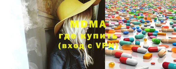 МДМА Богородицк