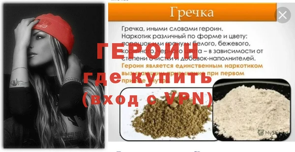 гидропоника Богородск