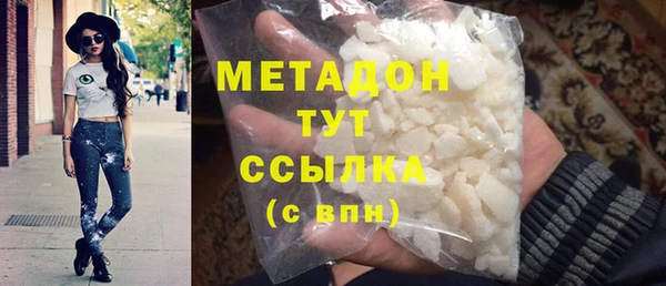 соль ск Богданович