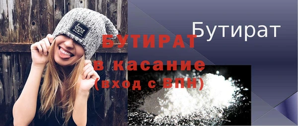 гидропоника Богородск