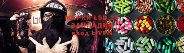 МДМА Богородицк