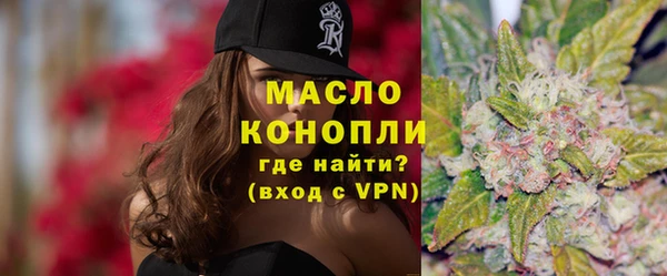 МДМА Богородицк