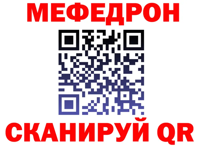 Наркошоп площадка формула Мезень