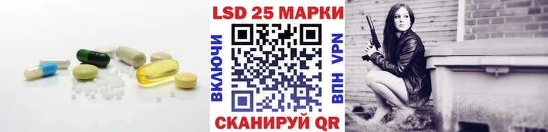 LSD-25 экстази ecstasy  купить   Мезень 