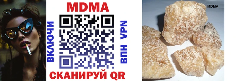 MDMA молли  Мезень 