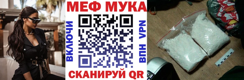 как найти закладки  Мезень  МЕФ кристаллы 