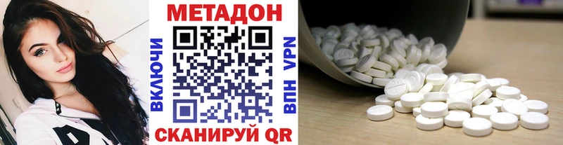 маркетплейс как зайти  Мезень  МЕТАДОН белоснежный 
