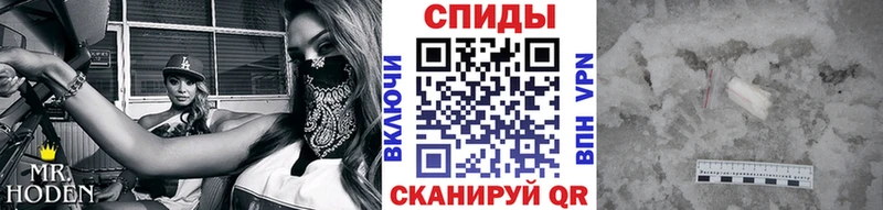Первитин витя  блэк спрут ONION  Мезень 
