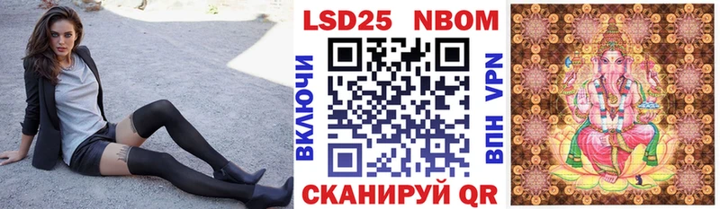 Наркотические марки 1,5мг  купить   Мезень 