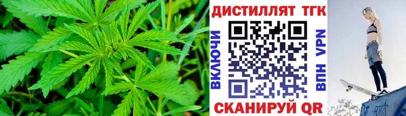 продажа наркотиков Мезень ТГК концентрат